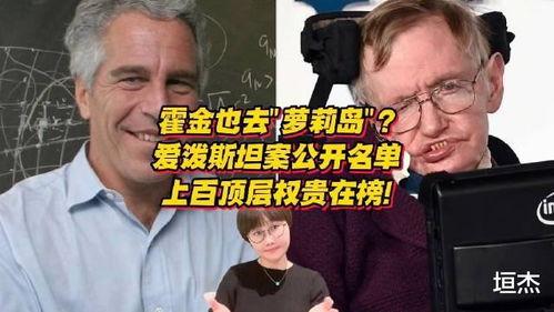 吃瓜萝莉岛,一场别开生面的网络狂欢之旅