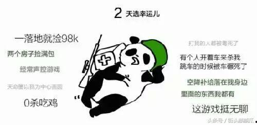 不同姿势吃瓜,解锁不同姿势下的吃瓜乐趣