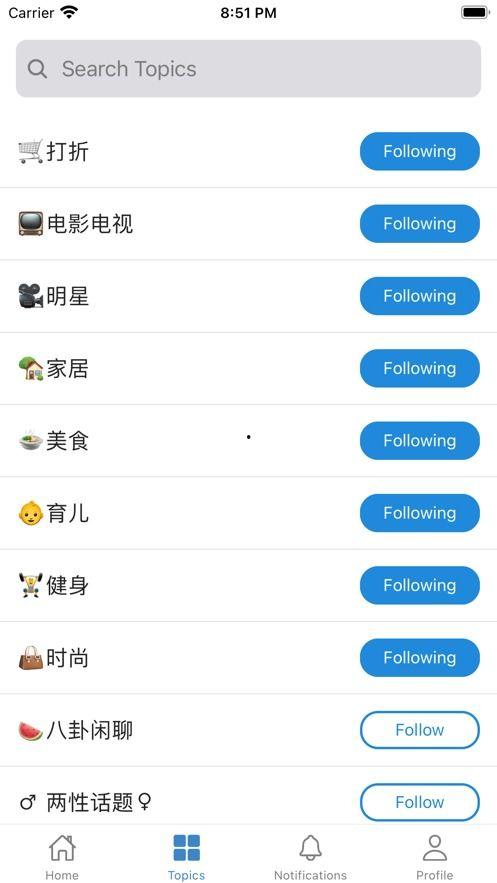 吃瓜app推荐最新,最新热门事件大盘点！