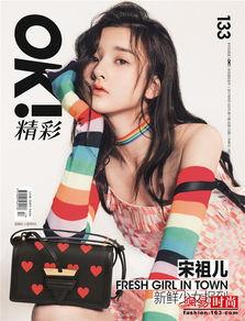 吃瓜少女店铺,解锁夏日甜蜜瓜果新体验