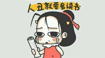 带你吃瓜中文有多难学,中文“吃瓜”背后的难度解析