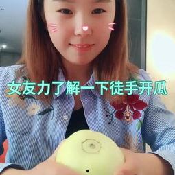 瓜姐吃瓜事件最新消息视频,揭秘幕后真相与惊人内幕