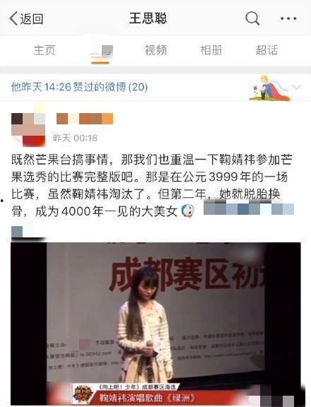 吃瓜博主长视频,一场视觉盛宴与幕后故事大揭秘